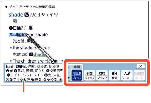 Function_Menu_And_Touch_Menu 002 SA2900 + Function_Menu_And_Touch_Menu_002 SA2900 Ruby